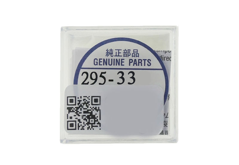 295-33/MT920 Akku fÃ¼r Solar Uhren